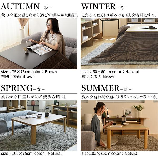 こたつ テーブル 折りたたみ 正方形 フラットヒーター折れ脚こたつ