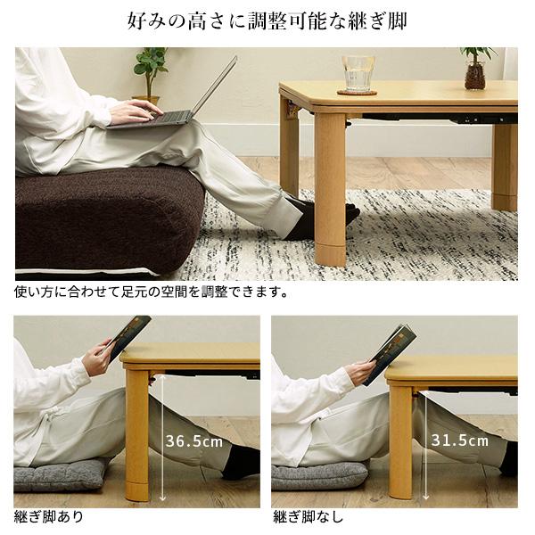 こたつ テーブル 折りたたみ 長方形 フラットヒーター折れ脚こたつ