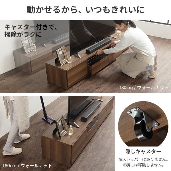 テレビ台 ローボード 背面収納 TVボード ロビン クローズタイプ 幅