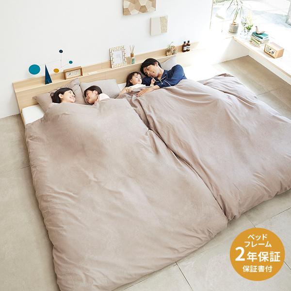 ベッド ローベッド ベッドフレームのみ シングル2台 連結 ふとんで寝