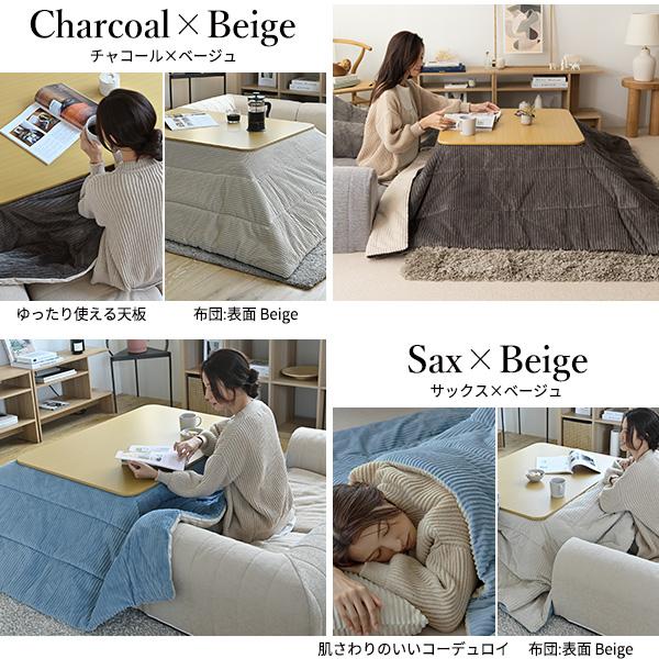 こたつ テーブル 長方形 フラットヒーター折れ脚こたつ-フラットモリス