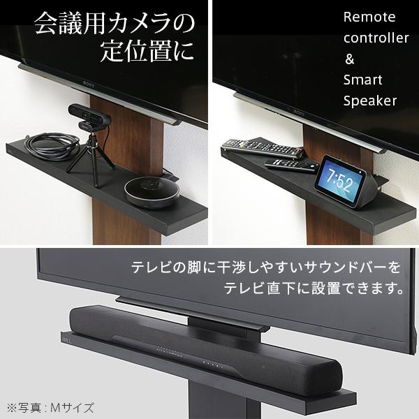 EQUALS（イコールズ） WALL 壁寄せテレビスタンド オプション V2・V3