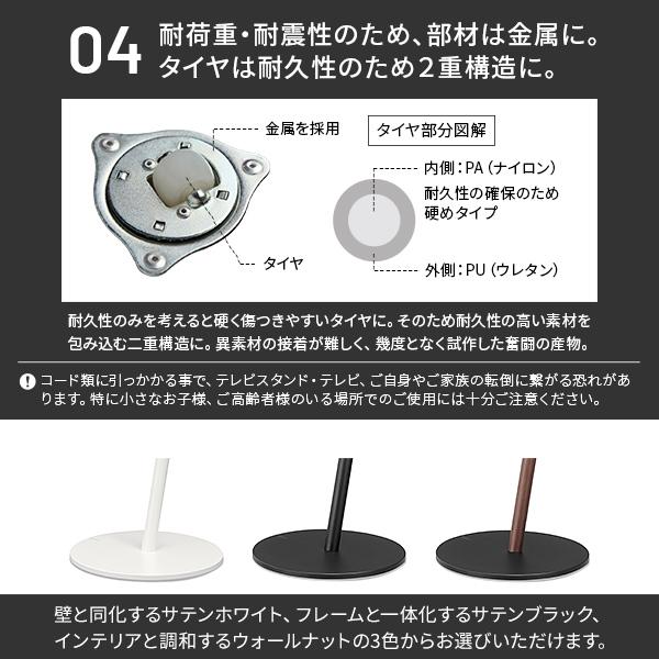 EQUALS（イコールズ） テレビ台 WALL テレビスタンド キャスター付き