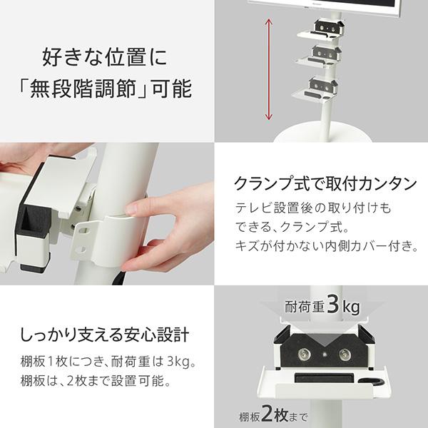 EQUALS（イコールズ） WALL テレビスタンド オプション A2 ロータイプ