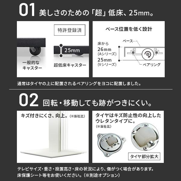 EQUALS（イコールズ） テレビ台 WALL キャスター付き 自立型 テレビ