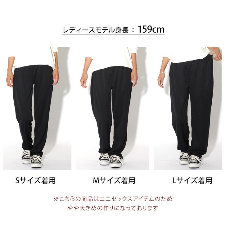 パンツ ボトムス レディース メンズ 吸汗速乾 吸水速乾 S~5L 大きい