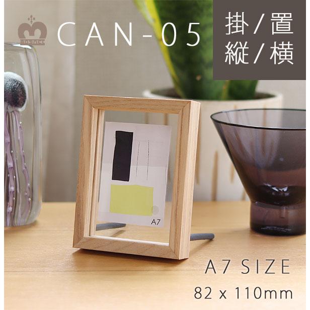 フォトフレーム CAN-05 A7サイズ （写真立て シンプル ナチュラル 木製