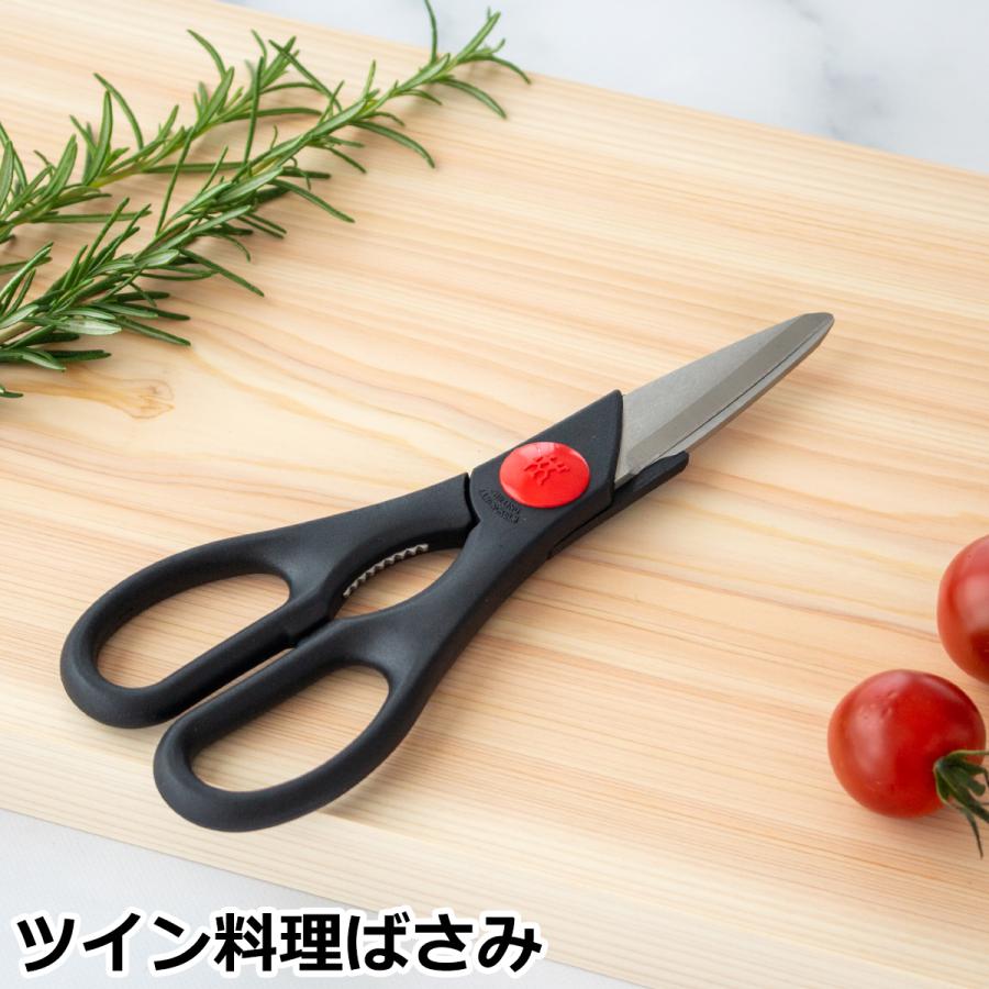 ZWILLING J.A. HENCKELS ヘンケルス ツヴィリング ツイン料理ばさみ