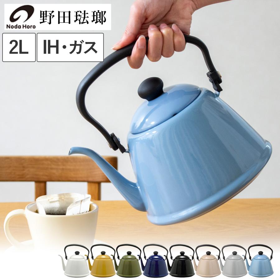 野田琺瑯（noda horo） ＼3/8はポイント10倍／ 野田琺瑯 ドリップ