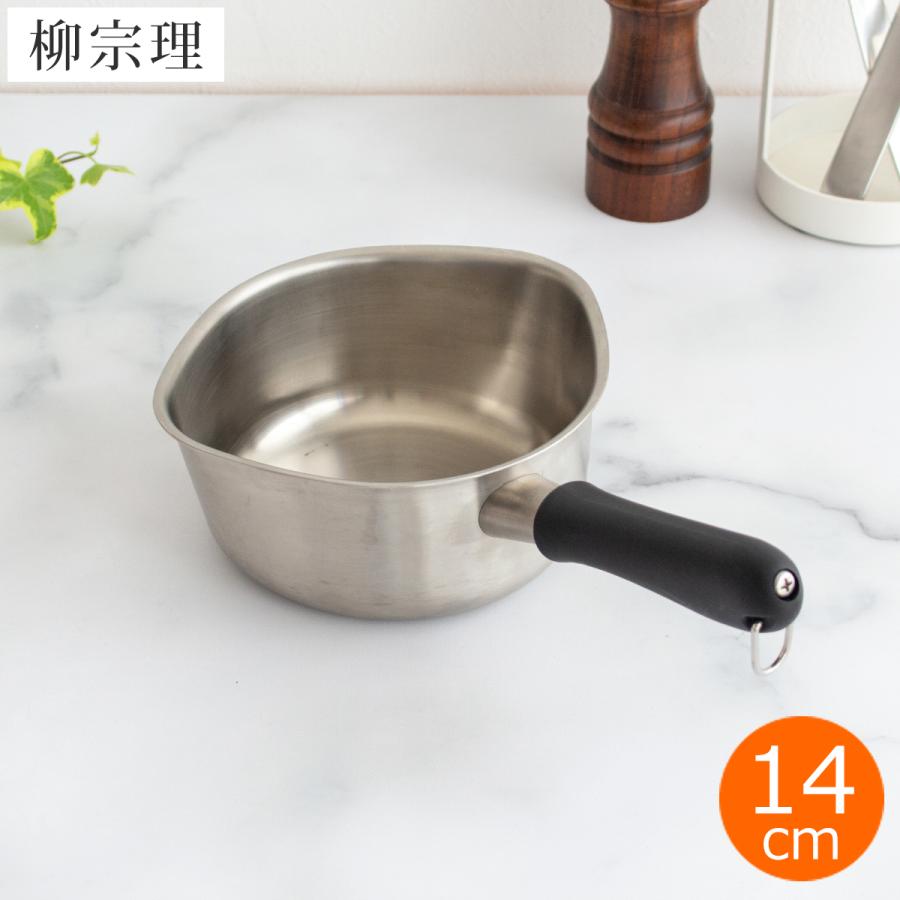 柳宗理 ＼3/8はポイント10倍／ 柳宗理 ミルクパン 14cm ステンレス