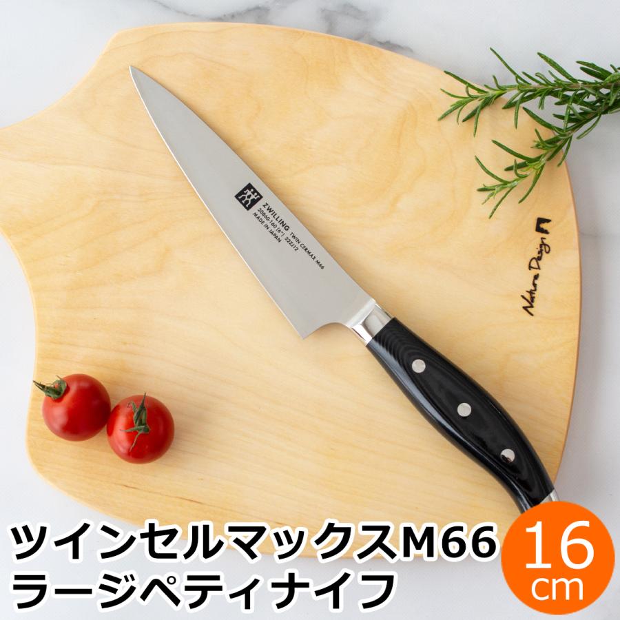 ZWILLING J.A. HENCKELS ＼3/8はポイント10倍／ ヘンケルス