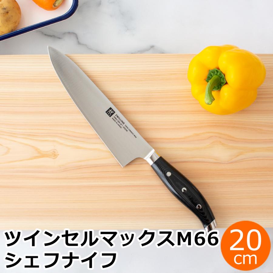 ZWILLING J.A. HENCKELS ヘンケルス ツヴィリング ツインセルマックス