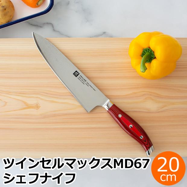 ZWILLING J.A. HENCKELS ＼3/8はポイント10倍／ ヘンケルス