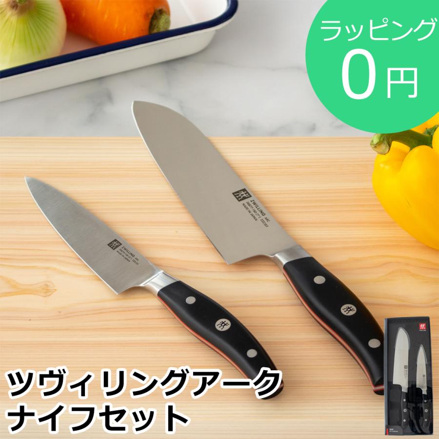 ZWILLING J.A. HENCKELS ＼3/8はポイント10倍／ ヘンケルス