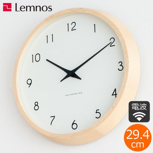 Lemnos（レムノス） 掛け時計 電波時計 カンパーニュ Campagne