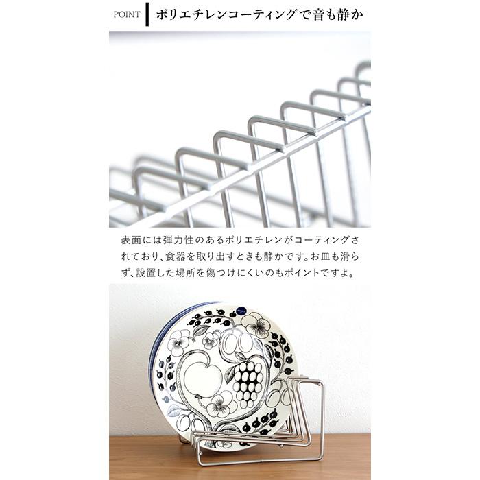 家事問屋 ディッシュスタンド 18 18〜24cm 6枚 ディッシュラック 皿
