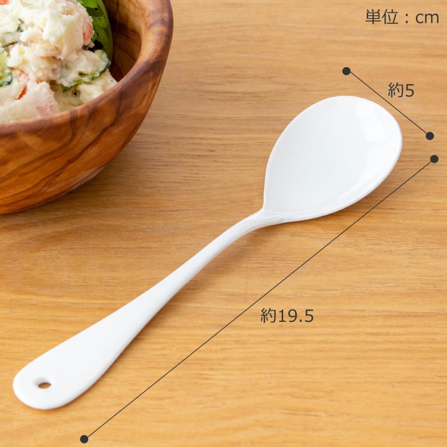 サラダスプーン サラダサーバー 琺瑯 ホーロー カトラリー Blanc