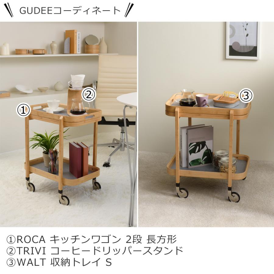 GUDEE（グディ） ＼3/5はポイント10倍／ [正規代理店] キッチンワゴン