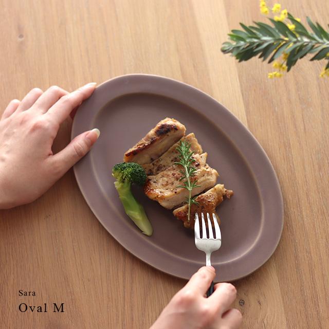 SAKUZAN SAKUZAN DAYS Sara オーバル M(サクザン 作山窯 プレート 北欧