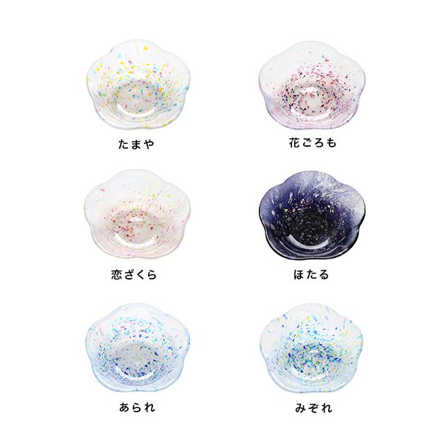TOMICRAFT 江戸硝子 うきよ 花ボウル(和食器 ボウル 花 ガラス 花型