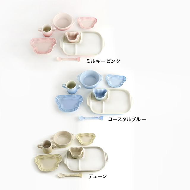 Le Creuset（ル・クルーゼ） ベビー・テーブルウェア・セット