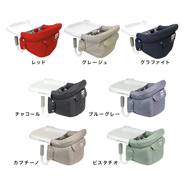 Inglesina fast イングリッシーナ ファスト(ベビーチェア テーブル