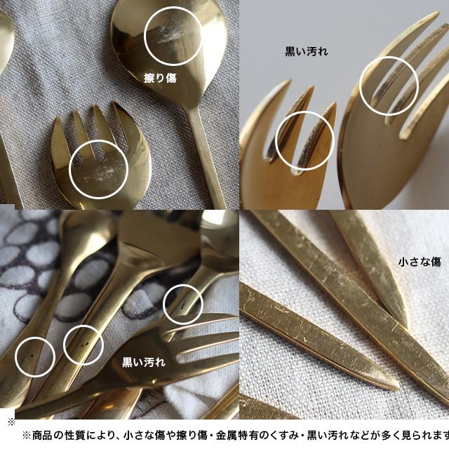 Horn Please MADE BRASS ミール スプーン L 308559(カトラリー