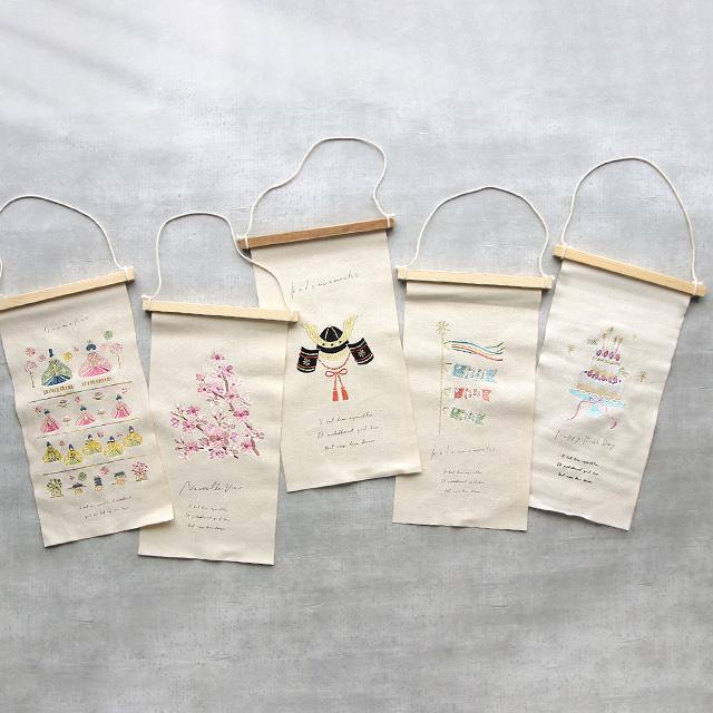 刺繍タペストリー L(ひな祭り タペストリー おしゃれ 飾り 布 装飾