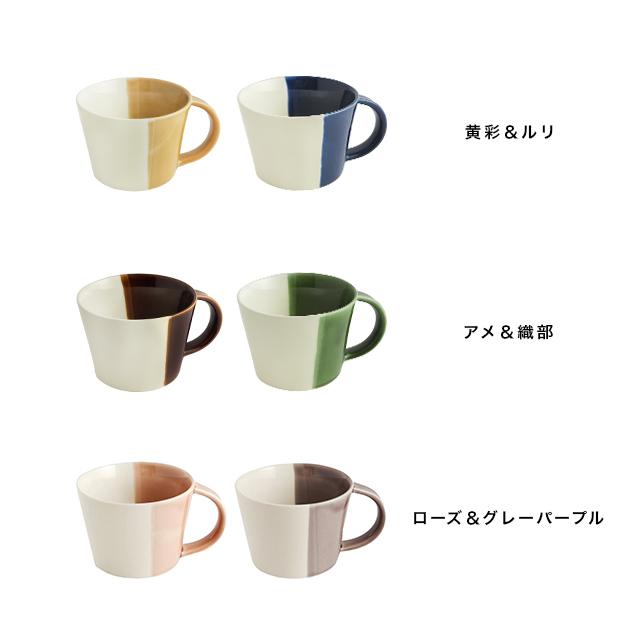 m.m.d. マグカップ2個セット ギフトボックス入り(結婚祝い 食器セット