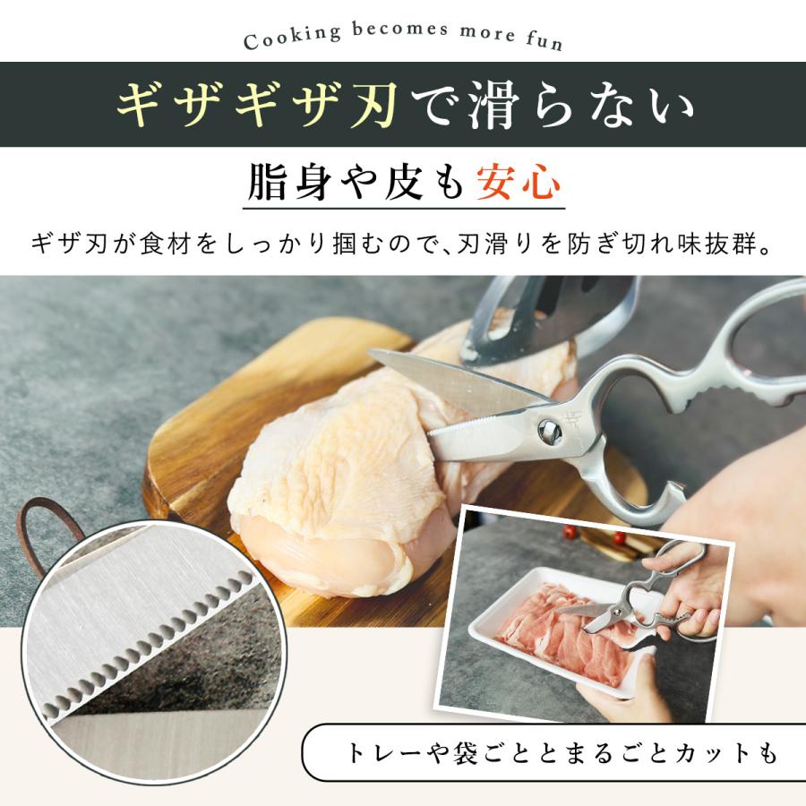 キッチンバサミ 分解 ステンレス 食洗機 オールステンレス 軽量 軽い