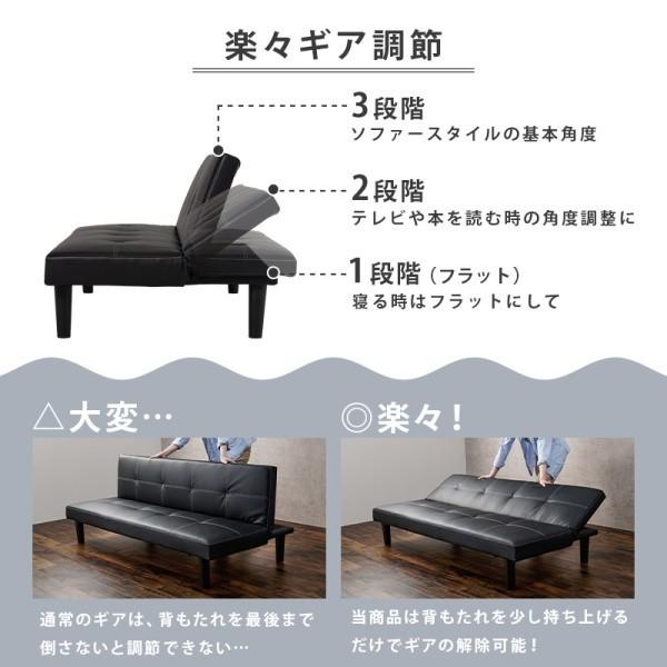 2WAY ソファベッド シングル ベッド 3人掛け ソファ 3段階