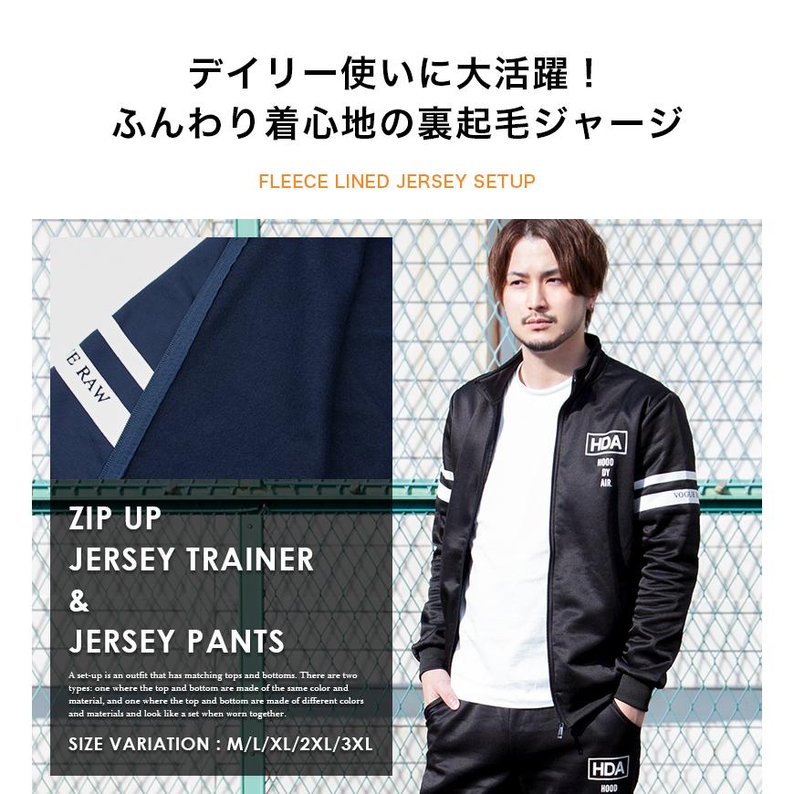 裏起毛 ジャージ 上下 セットアップ メンズ 長袖 部屋着 男女兼用