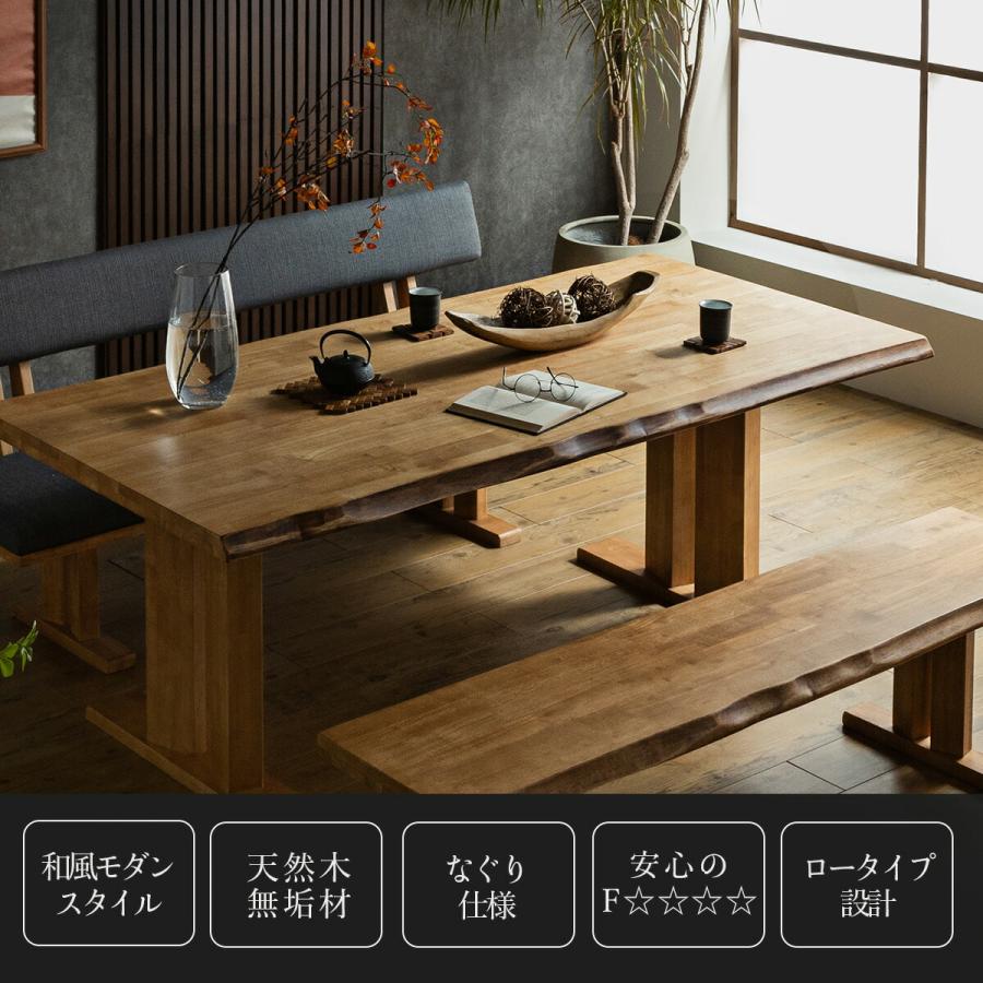 ダイニングセット ダイニングテーブル ダイニングチェア 食卓 木目