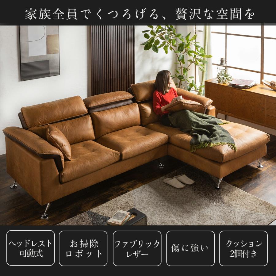 カウチソファ ファブリックレザー ヘッドリクライニング ヴィンテージ