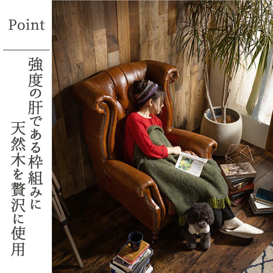 本革 ウィングハイバック チェア チェスターフィールド ダイヤ お洒落