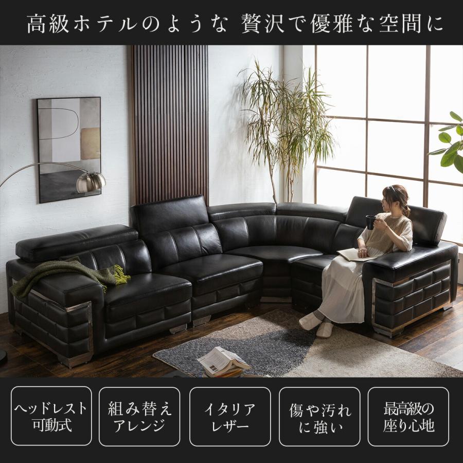 コーナーソファ カウチソファ ソファ 本革 レザー イタリアレザー