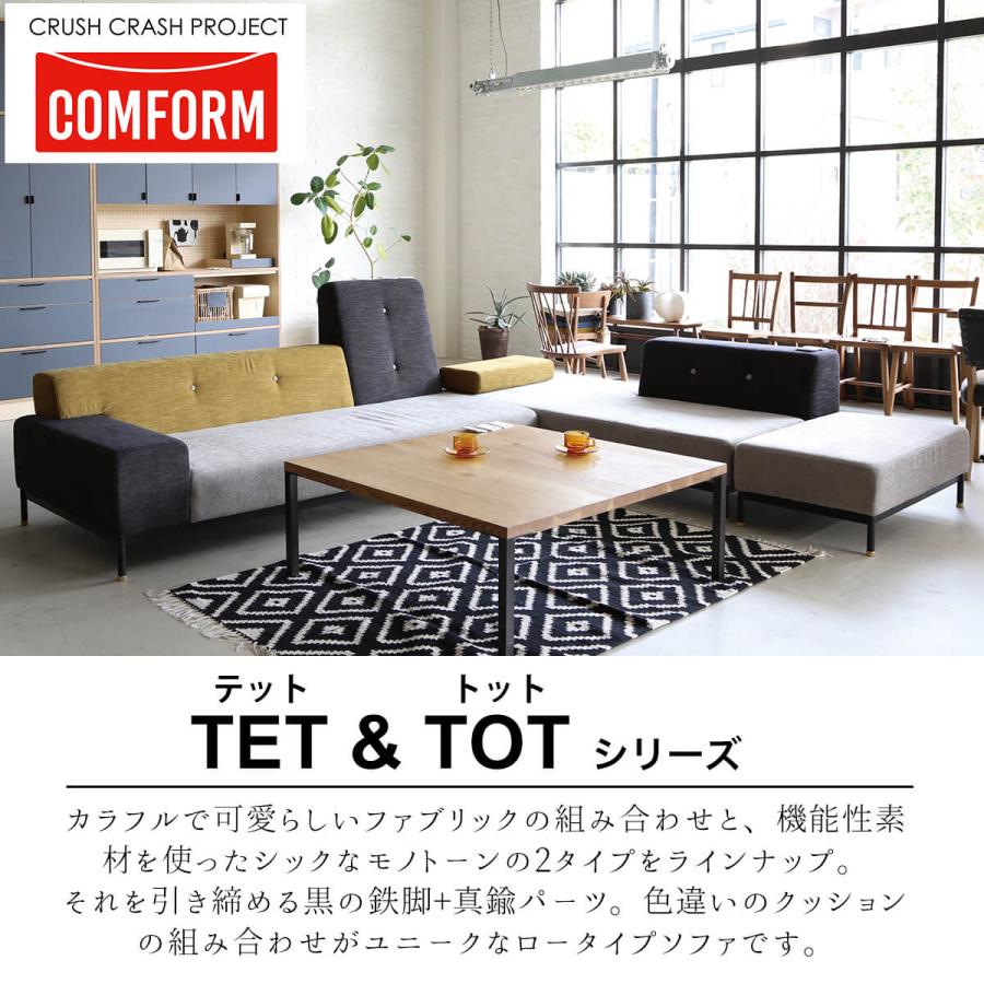 ソファー 関家具 二人掛け 2.5人掛け ファブリック おしゃれ 新生活