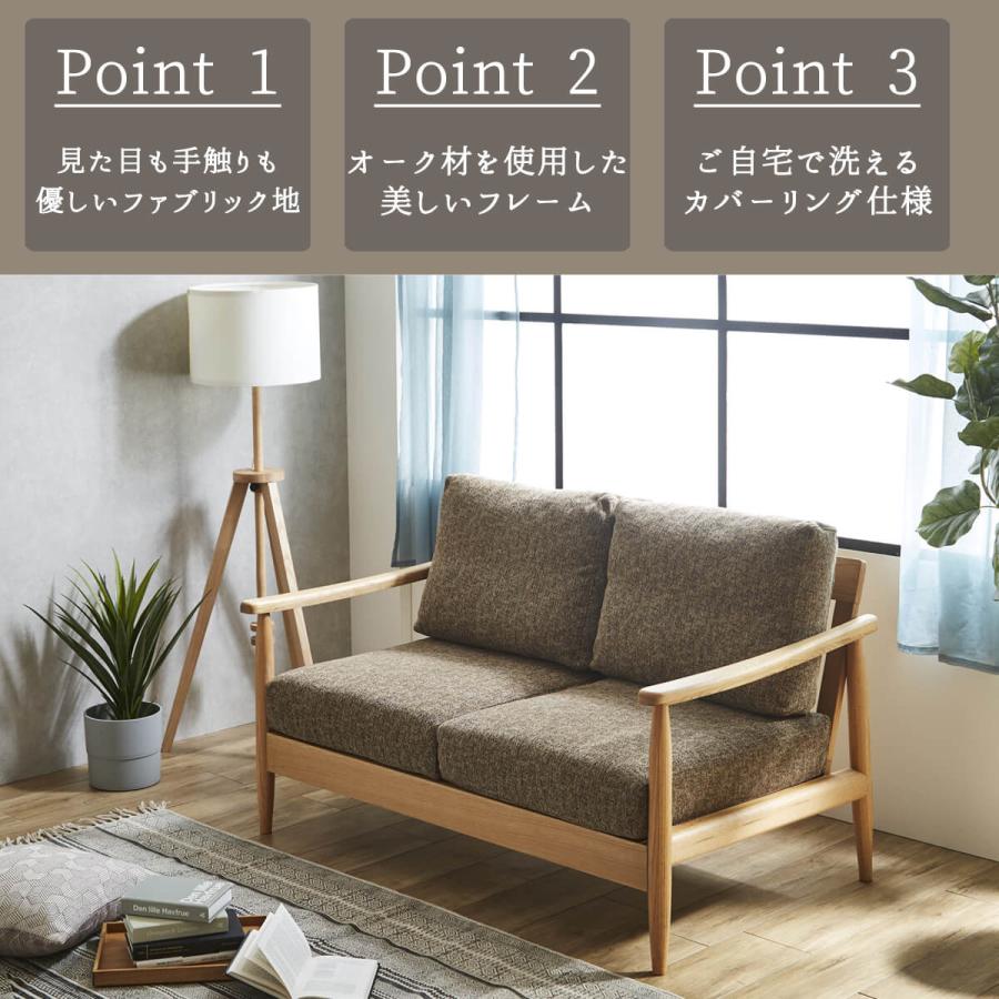 ソファ 二人がけ 二人掛け 2P カバーリング カバーリングソファ 洗える