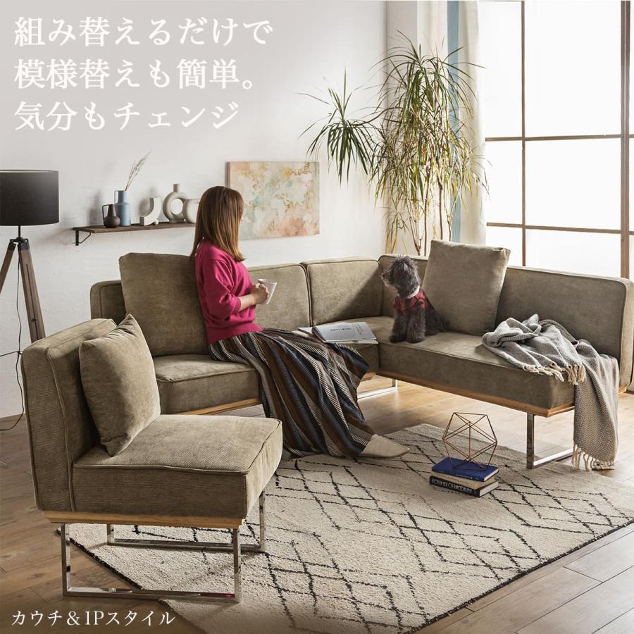 ソファー カウチソファ 三人掛け リビングダイニング LD コーデュロイ