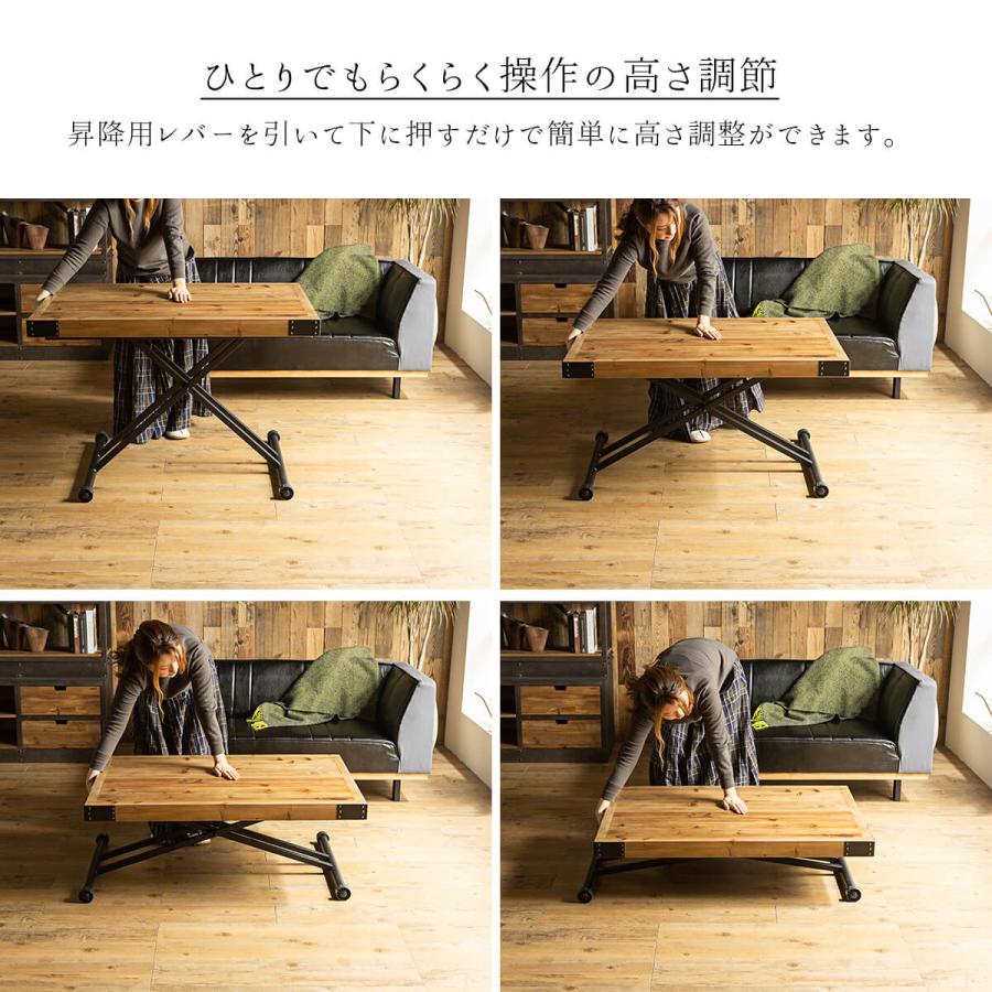 テーブル 昇降テーブル ローテーブル ダイニングテーブル UPTOWN