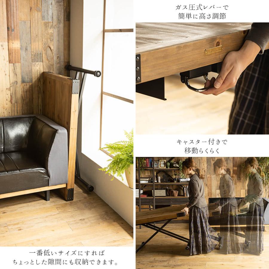 テーブル 昇降テーブル ローテーブル ダイニングテーブル UPTOWN