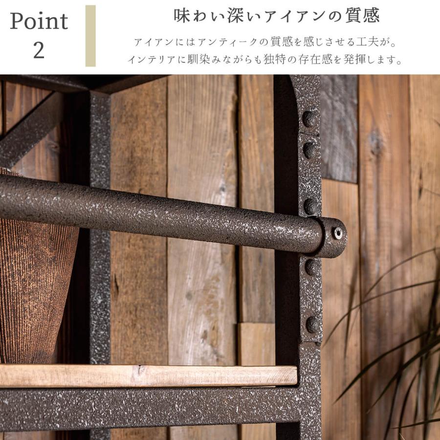 オープンラック 木製 無垢 おしゃれ ヴィンテージ シェルフ アイアン