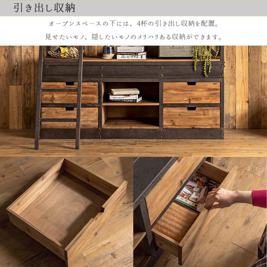 オープンラック 木製 無垢 おしゃれ ヴィンテージ シェルフ アイアン