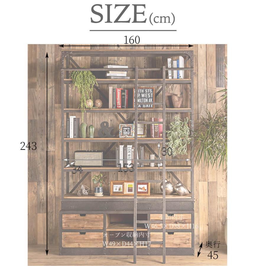 オープンラック 木製 無垢 おしゃれ ヴィンテージ シェルフ アイアン