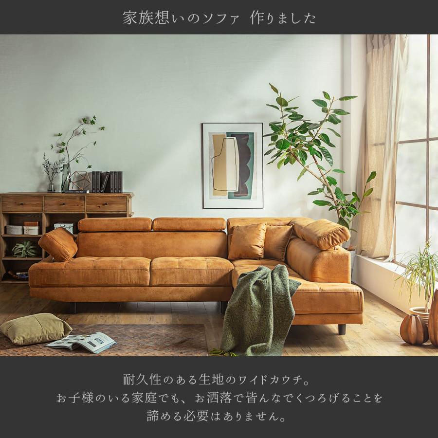ソファー レザーファブリック ファブリック l字 カウチ コーナー 北欧