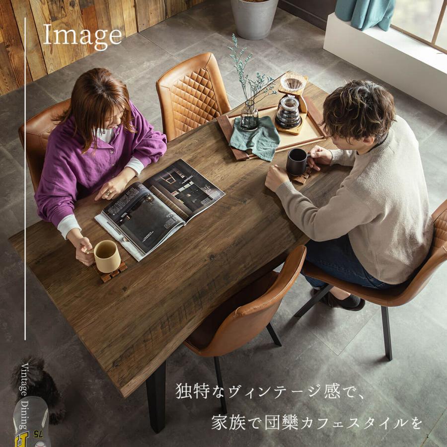 ダイニング 5点 ダイニングセット 5点セット 食卓 4人用 木目調 4人