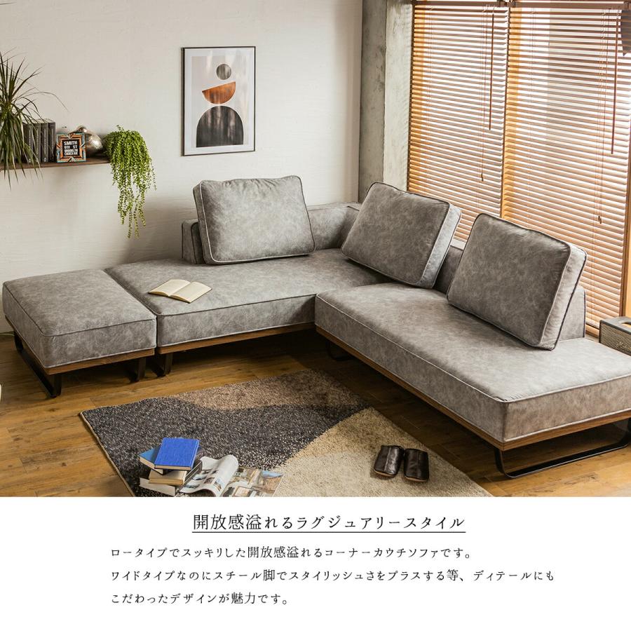 ソファー L字 カウチ コーナー 北欧 おしゃれ おすすめ ファブリック