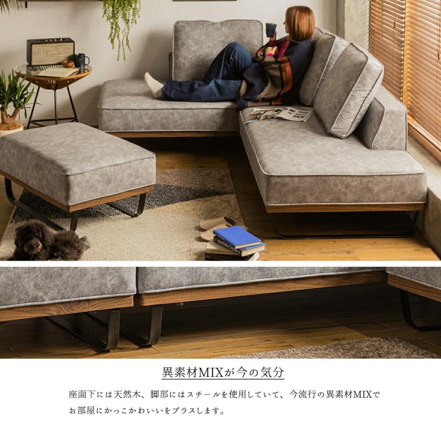 ソファー L字 カウチ コーナー 北欧 おしゃれ おすすめ ファブリック
