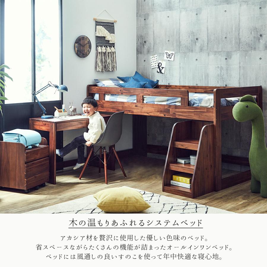 ベッド ロフトベッド システムベッド シングルサイズ すのこ 1人用