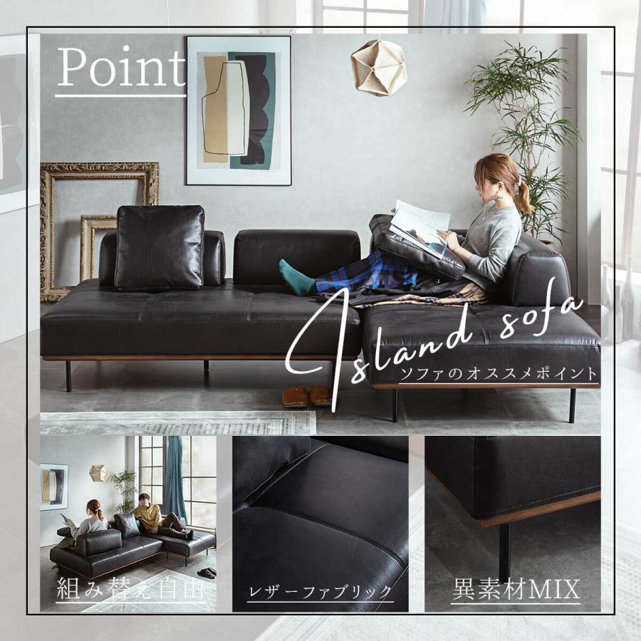 ソファー ソファ 3人掛け アイランドソファ カウチソファ コーナー